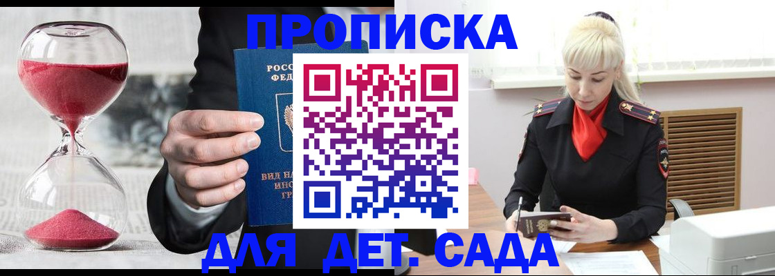 форма 3 в Покрове