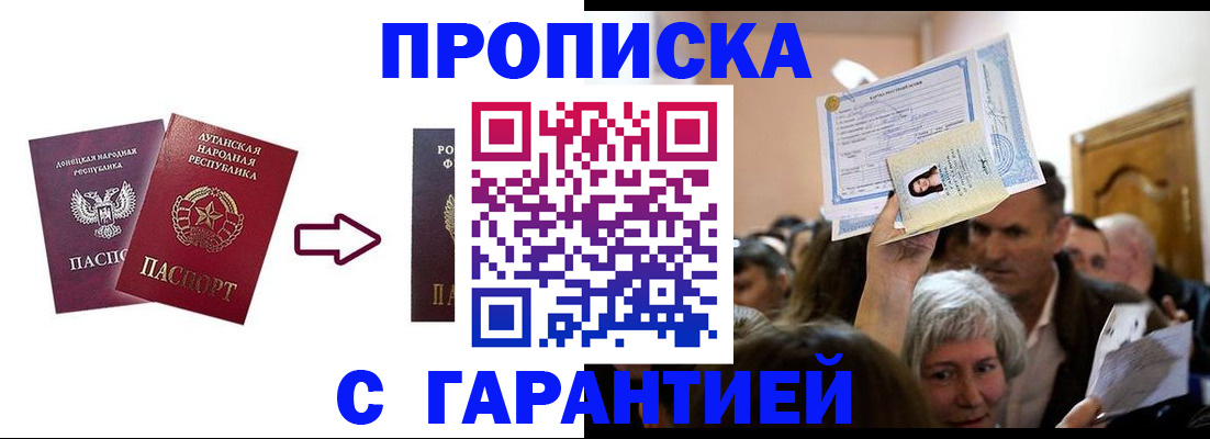 найти адрес прописки в Покрове